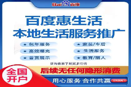 案例解读：百度广告竞价助力品牌知名度提升